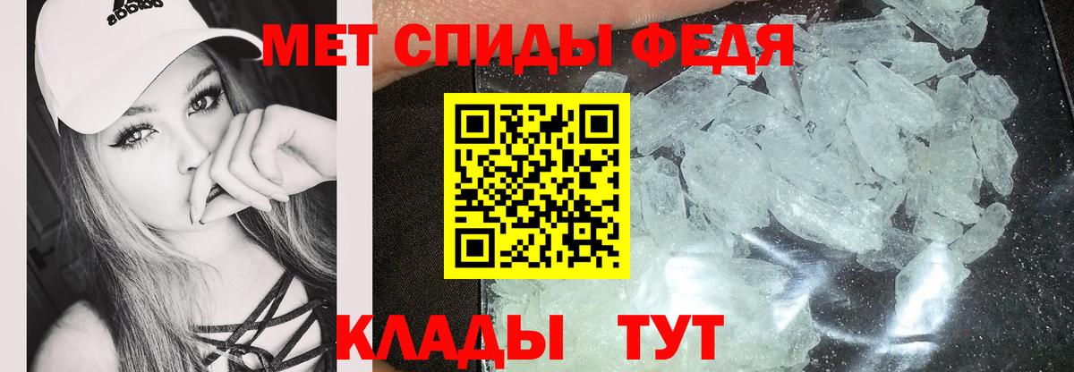 АМФЕТАМИН VHQ Барабинск