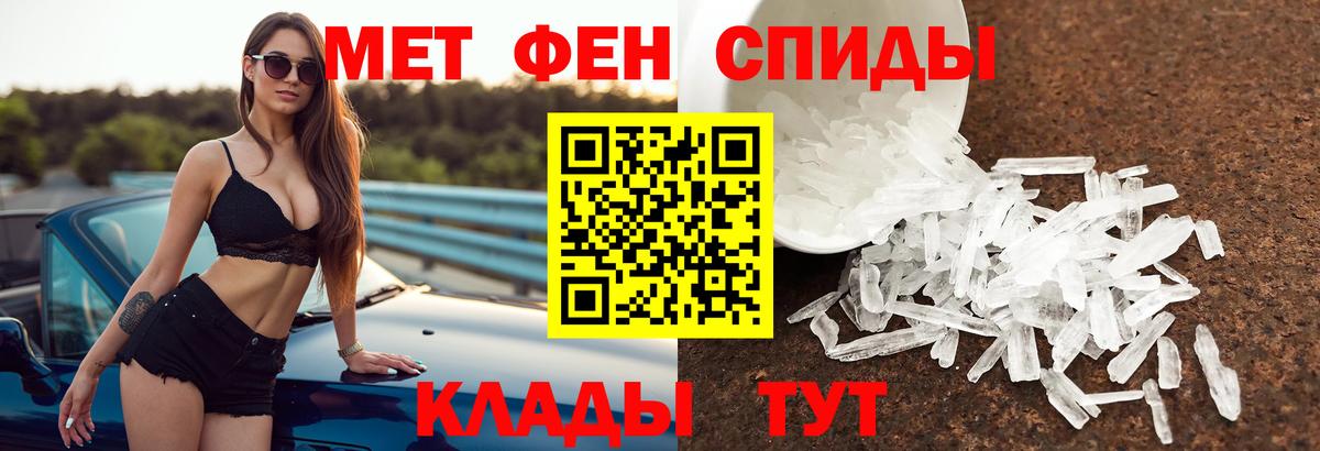 Барабинск  Амфетамин  АМФЕТАМИН  АМФ Premium  Вход с VPN 