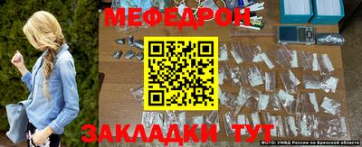 прущая мука Ливны