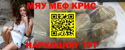 амфетамин Ликино-Дулёво