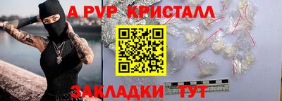 амфетамин Ликино-Дулёво