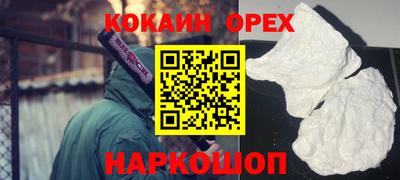 амфетамин Ликино-Дулёво