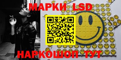 амфетамин Ликино-Дулёво