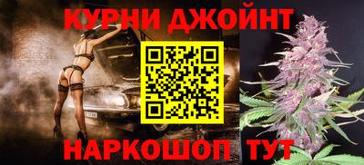 прущая мука Ливны