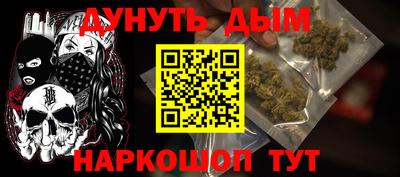 амфетамин Ликино-Дулёво