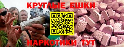 амфетамин Ликино-Дулёво