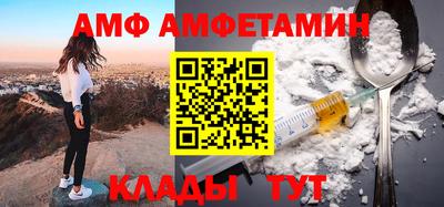 прущая мука Ливны