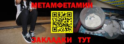 амфетамин Ликино-Дулёво