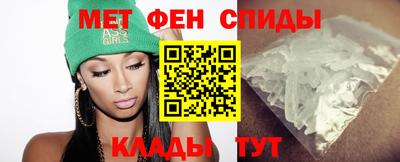 амфетамин Ликино-Дулёво