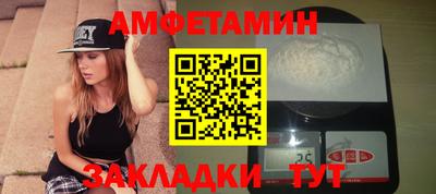 прущая мука Ливны