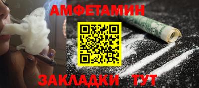 амфетамин Ликино-Дулёво