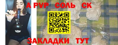 прущая мука Ливны
