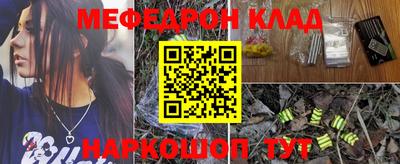 амфетамин Ликино-Дулёво