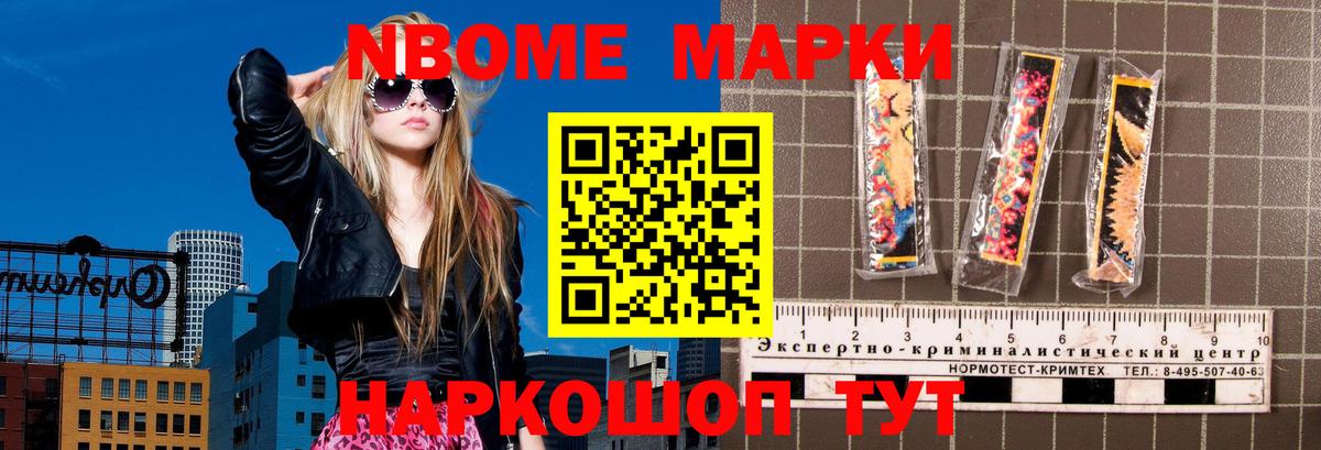 Барабинск  ЛСД экстази ecstasy  Вход с VPN  LSD-25 экстази  LSD-25 экстази ecstasy 