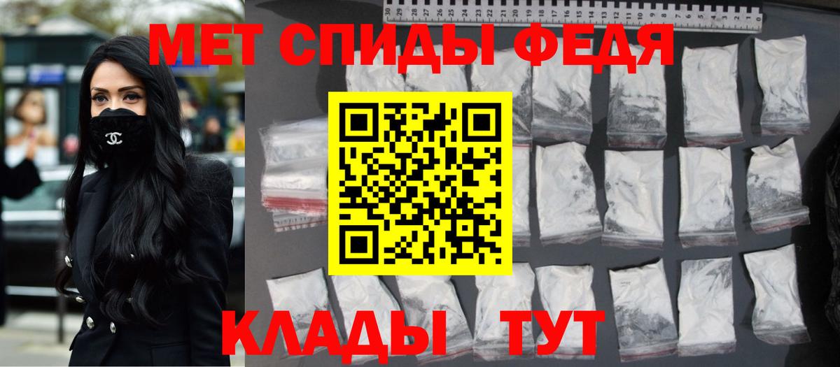Барабинск  Первитин витя  Вход с VPN  Первитин витя 